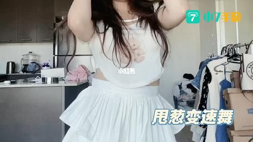 甩葱娘