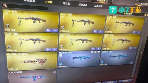 cf烈龙