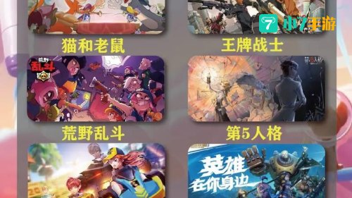 什么手机游戏好玩不花钱