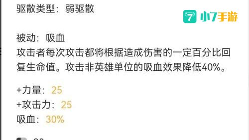 dota虚空假面出装
