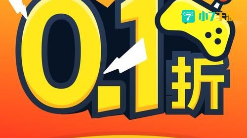 破解版游戏大全盒子