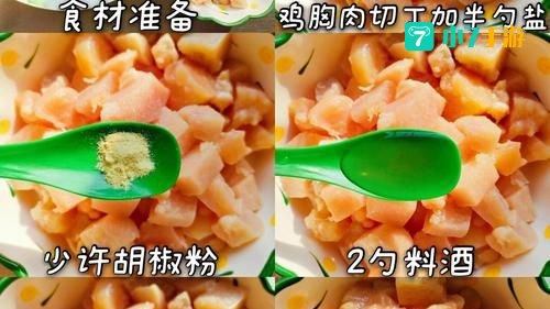 宫保鸡丁的宫保指的是