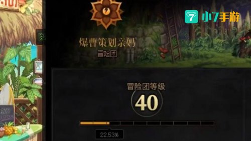 dnf角色更名卡