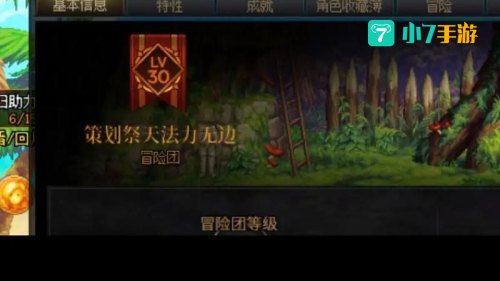 dnf角色更名卡