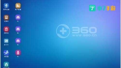360下载软件
