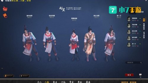 九阴真经玩什么门派好