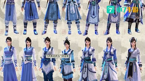 九阴真经玩什么门派好