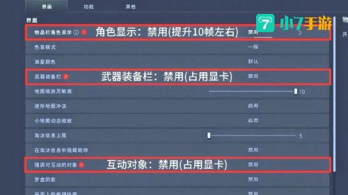 帧数软件