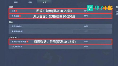 帧数软件