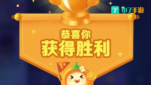 wow过关斩将