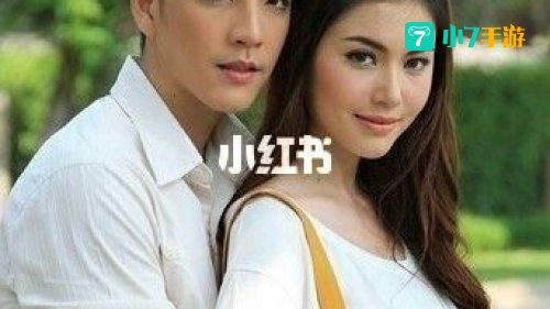 破晓之爱中文版