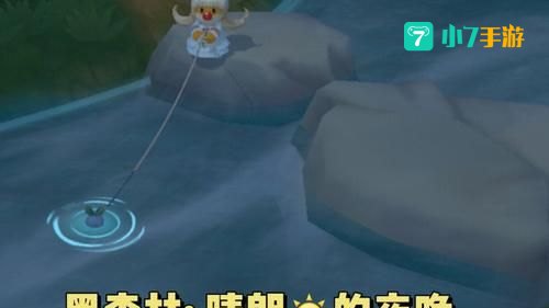 摩尔庄园锦鲤鱼块