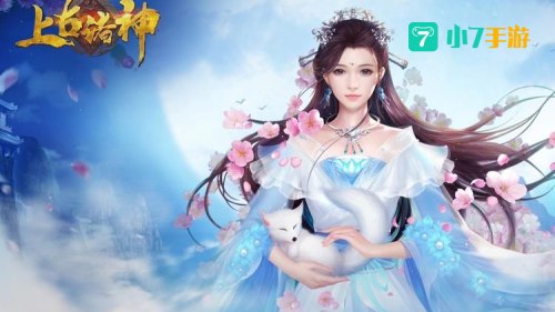 角色扮演网游