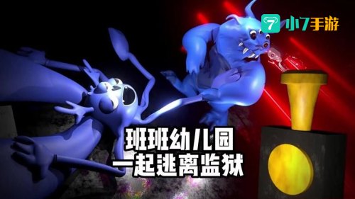 逃离监狱