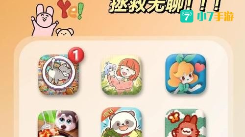 单机小游戏下载