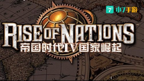 帝国时代4国家崛起