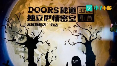 时之秘道