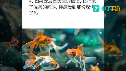 如果云层是天空的一封信什么歌