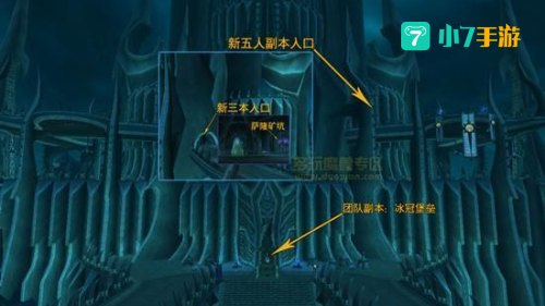冰冠堡垒入口