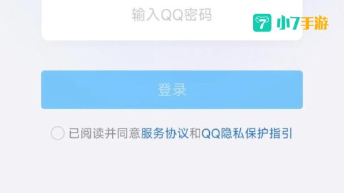qq申诉