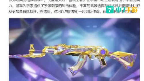 手游排行榜前十名