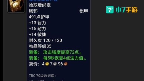 格里洛克之眼