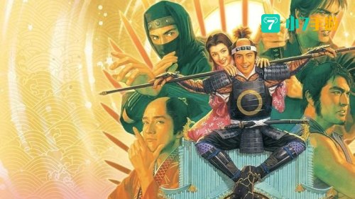 太阁立志传5名胜