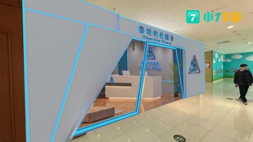 泰坦时代