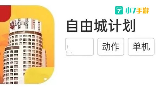汽车驾驶模拟器游戏
