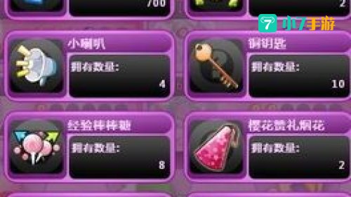 qq炫舞升级奖励