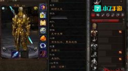 斗战神怎么赚官银
