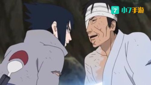 木叶白牙