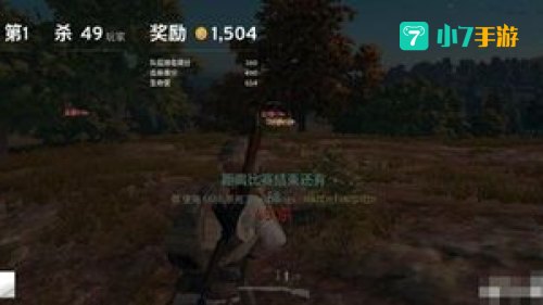 绝地求生大逃杀辅助