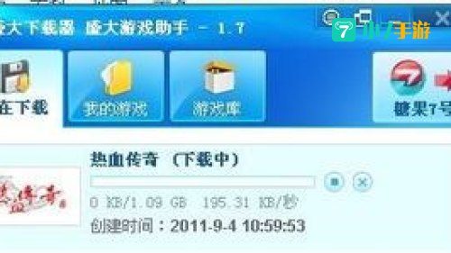 盛大客户端官方下载