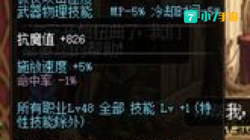 dnf冰结师装备