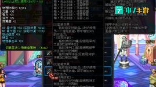 dnf冰结师装备