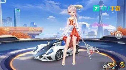 qq飞车无限加速