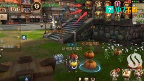 斗战神拍卖行在哪