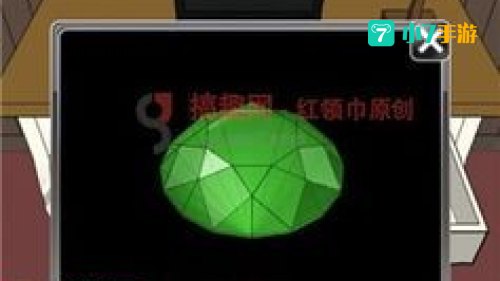 蓝宝石攻略