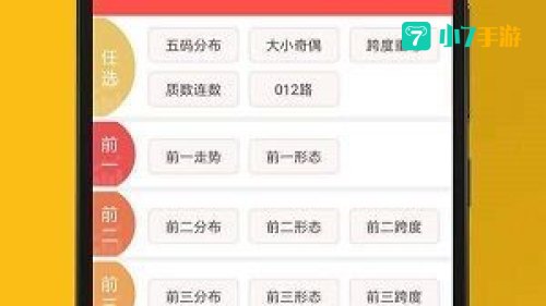 鲍鱼tv5apk官网app