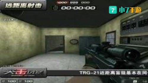 trg 21