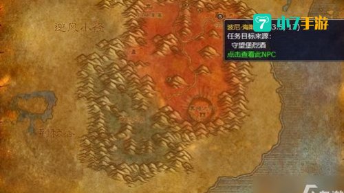 米伦的信任