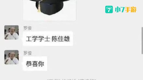 拍一拍搞笑名字