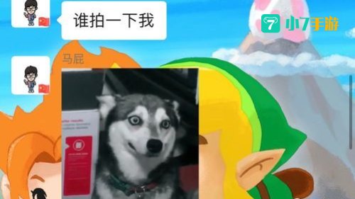 拍一拍搞笑名字