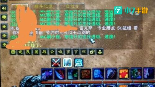 魔兽世界挂机不掉线