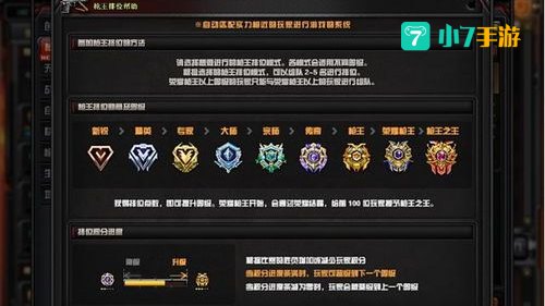 cf排位