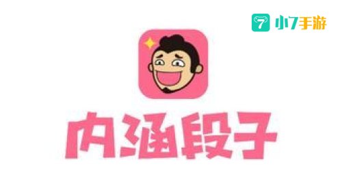 新内涵段子tv