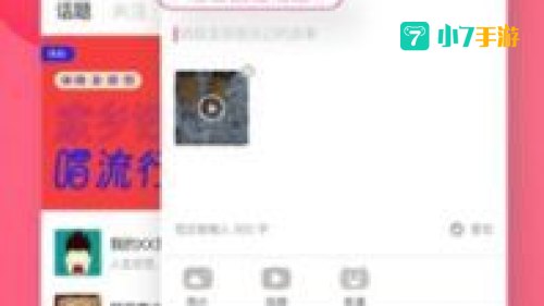 新内涵段子tv