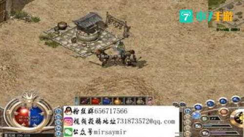 热血传奇推荐人账号