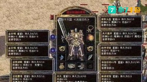 热血传奇推荐人账号